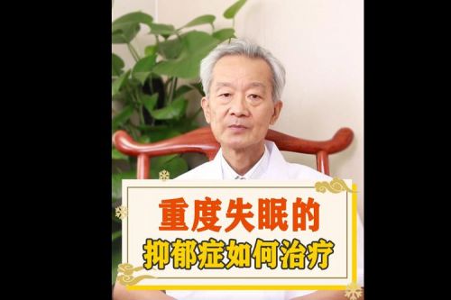 如何治疗失眠抑郁症好(怎样治疗失眠抑郁症)-第1张图片-