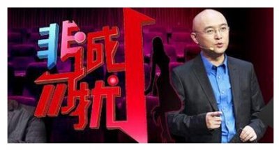 ​最受欢迎的十大综艺娱乐节目排行榜