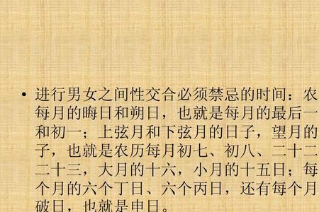 叫素女是什么意思