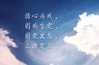 ​解脱是什么意思