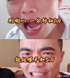​斗鱼涉赌直播间年流水1.77亿 警方通报斗鱼CEO陈少杰被捕