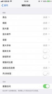 ​苹果手机放大镜功能在哪里没找到放大器(苹果手机放大镜功能在哪里没找到放大器