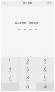 ​sim卡的pin码怎么查询中国移动(sim卡联系人怎么导入苹果手机)