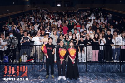 ​电影《热搜》广州路演被赞“刀尖上跳舞的电影
