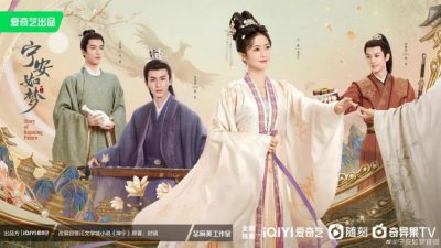 ​“雄竞剧”观察：内娱迈入“剧圈选秀”时代