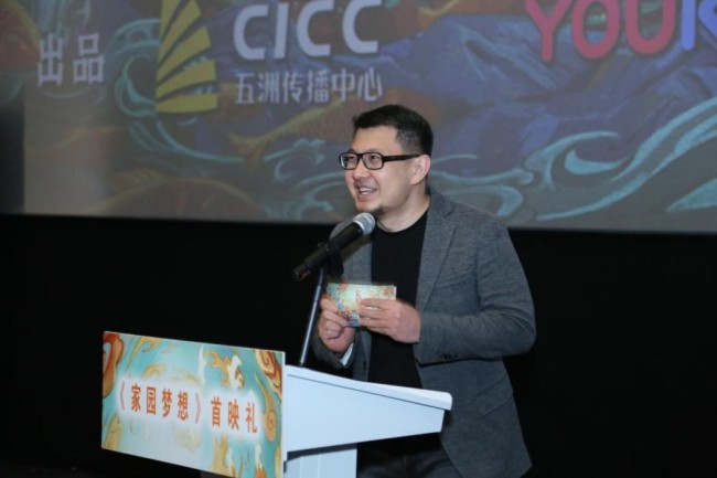 做不平凡的梦想家 纪录电影《家园梦想》24日上映