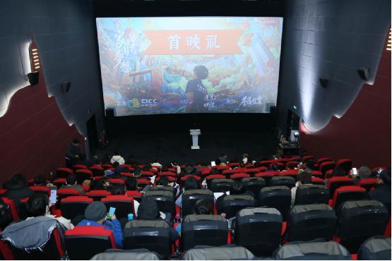 做不平凡的梦想家 纪录电影《家园梦想》24日上映