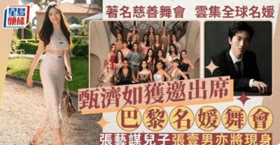 ​躲过了甄子丹女儿，却被山东首富女儿惊艳了