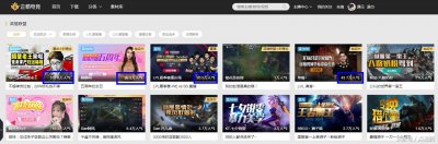 ​加入企鹅电竞的神秘顶级主播原来是他！首播人气500W+