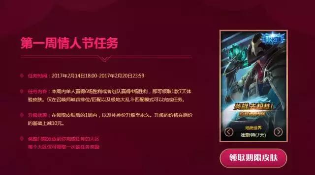 lol卡牌六元皮肤（LOL卡牌最珍贵皮肤地底世界来袭）(4)