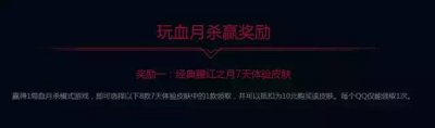 ​lol卡牌六元皮肤（LOL卡牌最珍贵皮肤地底世界来袭）