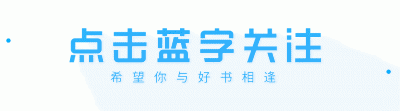 ​他的书被禁止出版，直到20多年后才得见天日