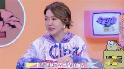 ​范玮琪个人资料简介：终于为自己的“无脑”遭到了反噬