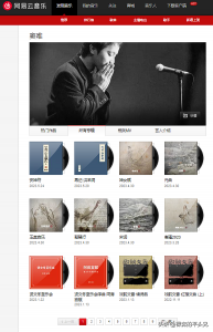 ​窦唯个人资料简介（窦唯是中国哪个摇滚队的队员）