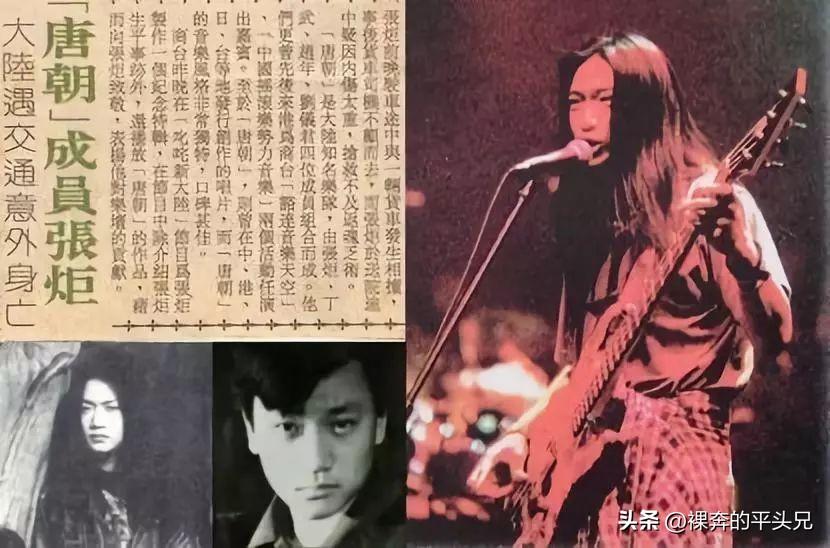 窦唯个人资料简介（窦唯是中国哪个摇滚队的队员）-