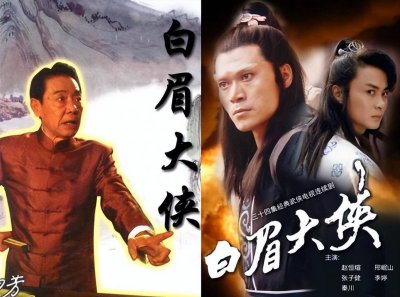 ​《白眉大侠》演员现状：如今28年过去，女主离世，男配成一线明星