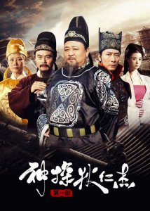 ​《神探狄仁杰》演员现状怎么样？女配逆袭成顶流，“元芳”已满头白发