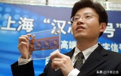 ​骗取11亿资金，让中国芯片停滞13年的汉芯陈进，后来怎么样了