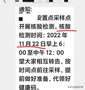 ​赣州南康疫情防控新消息