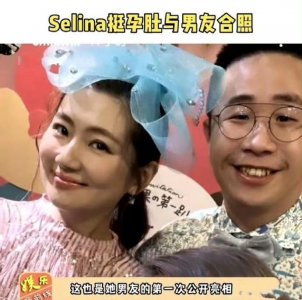 ​任家萱怀孕了吗？(任家萱官宣怀孕是个男孩，男友正脸也首次曝光)
