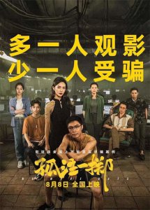 ​2023年中国最好的男演员有哪些？张颂文仅第3，张译第5，第一原来是他！