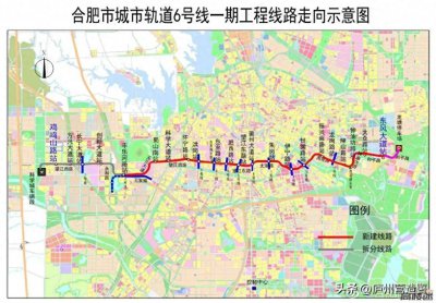 ​合肥地铁6号线最新全线路工程进度