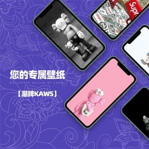 ​你的专属壁纸：超喜欢的潮牌玩偶KAWS