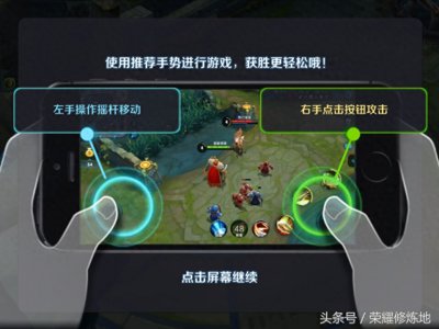 ​玩王者荣耀的时候手出汗影响操作？别急，可能是你膜贴错了