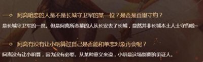 ​王者荣耀：公孙离暗恋的人是谁？不是李白、诸葛，竟是大汉苏烈！