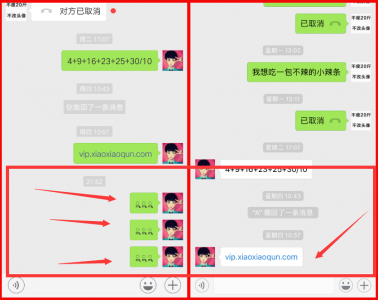 ​3个符号检测微信谁删除了你！没删你的不会通知！简单实用！