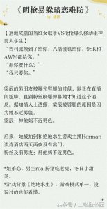 ​六本「男主是小奶狗」的甜宠文，会卖萌会撒娇，撩拨少女心～