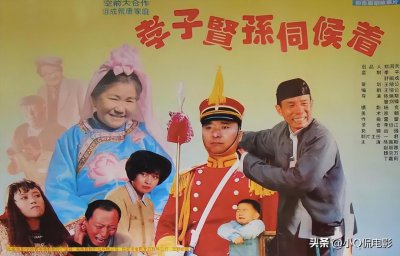 ​内地水平最高的6部喜剧片有哪些(内地好看的喜剧片排行)