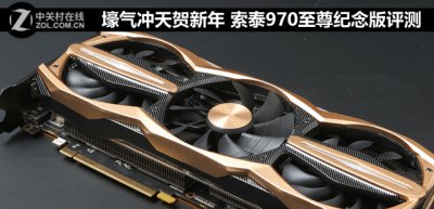 ​网游末日之至尊装备栏（网游末日之至尊装备栏TXT下载八零）