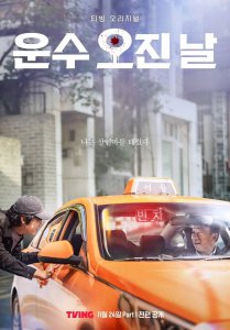 ​11月播出的4部经典韩剧，你看过几部？