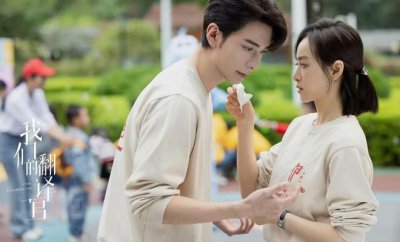 ​《我们的翻译官》3位女主结局：林西圆满，谭莎莎遗憾，佟欣惊喜