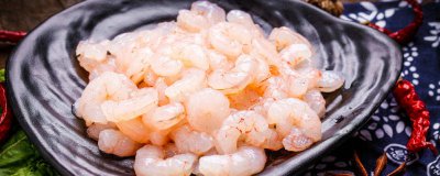 ​冻虾蒸多久熟透 冻的虾蒸多久才熟