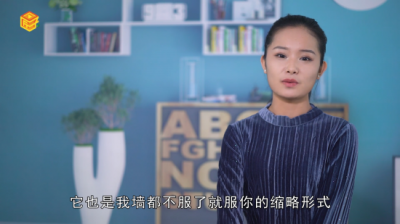 ​墙都不服,就服你是什么意思 墙我都不服就服你的意思