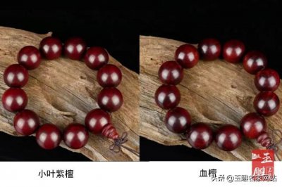 ​小叶紫檀的鉴别方法和步骤（真假小叶紫檀鉴别图，图文结合教你鉴别小叶紫檀）