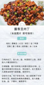 ​鹰嘴豆的功效与作用 鹰嘴豆，高蛋白、低脂肪的鹰嘴豆！营养特别好，吃起来也很