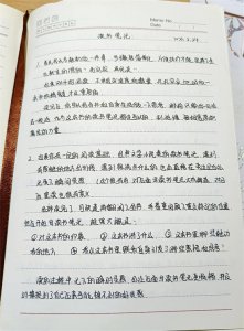 ​怎么做读书笔记摘抄（怎样做读书笔记（摘抄））