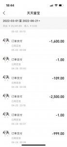 ​买翡翠在哪个平台买比较靠谱（中国翡翠品牌排行榜前十名）