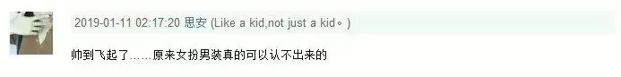 邢雅晨是男还是女（中国最帅女生邢雅晨个人资料）
