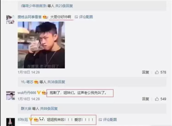 邢雅晨是男还是女（中国最帅女生邢雅晨个人资料）