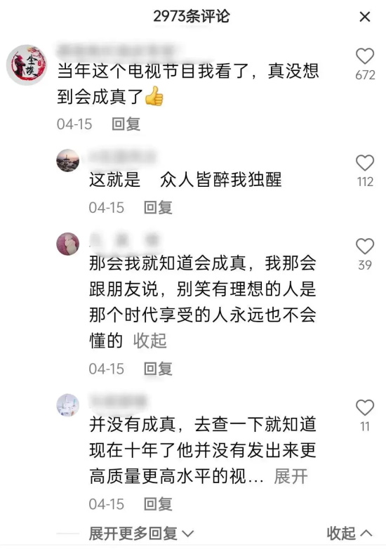 啊b哥是谁（啊b哥个人资料简介分享）