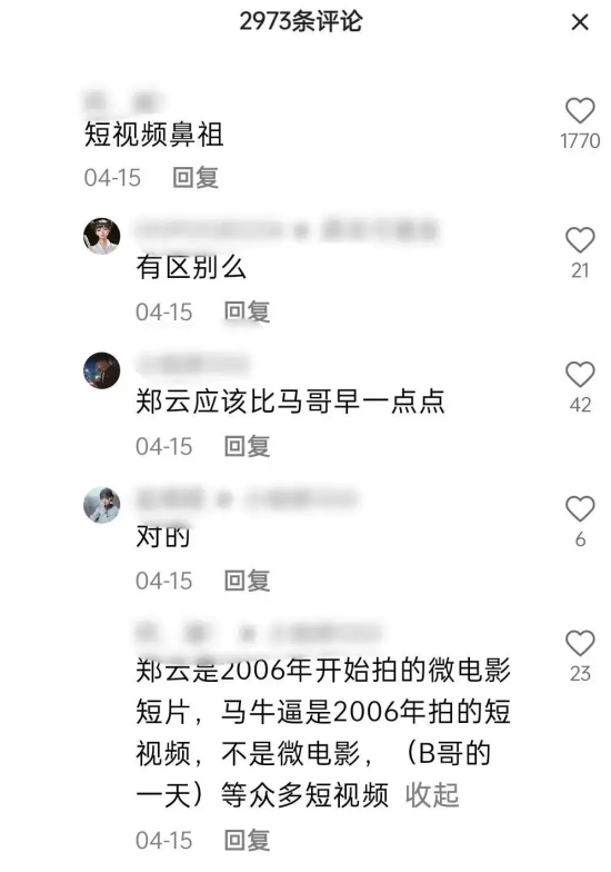 啊b哥是谁（啊b哥个人资料简介分享）