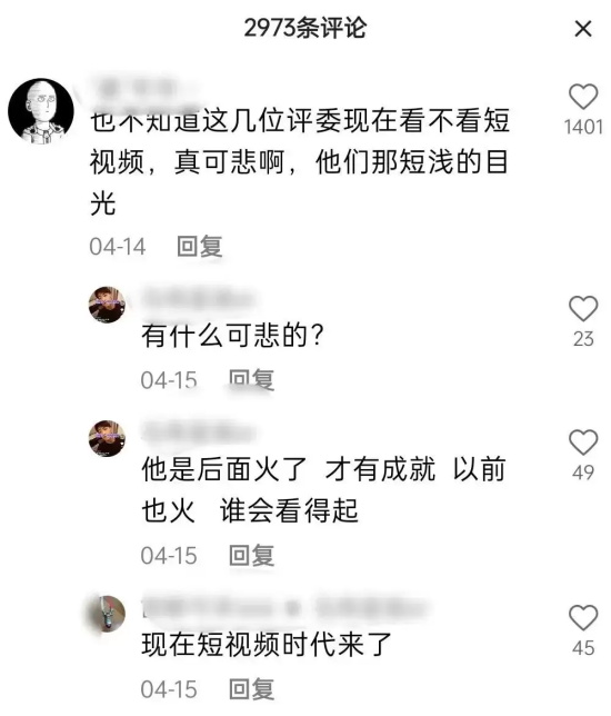 啊b哥是谁（啊b哥个人资料简介分享）