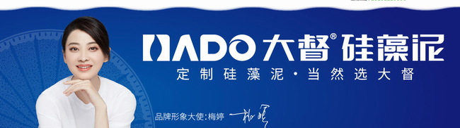 大督品牌图片