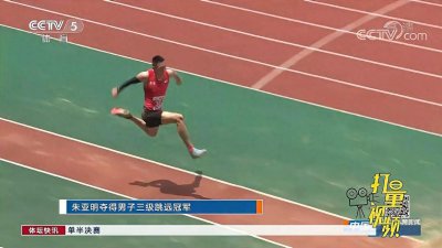 ​男子跳远世界纪录是多少（男子三级跳远的惊人纪录）