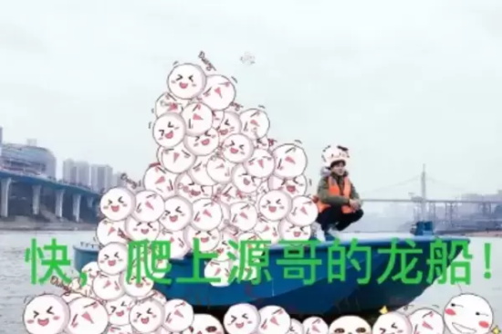 王源粉丝名叫什么（王源粉丝叫六个小汤圆的梗介绍）