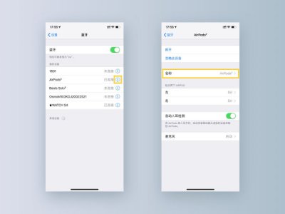 ​airpods右耳没声音（airpods耳机一只响一只不响）